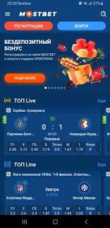 Explore the Mostbet App Your Gateway to Online Betting -1083294200