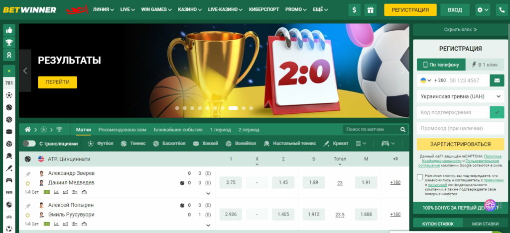 Download BetWinner APK - Your Gateway to Exciting Sports Betting Download BetWinner APK - Your Gateway to Exciting Sports Betting